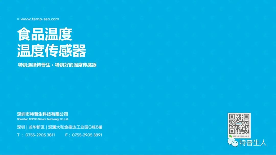 如意彩图解：新能源充电枪（桩）用温度传感器