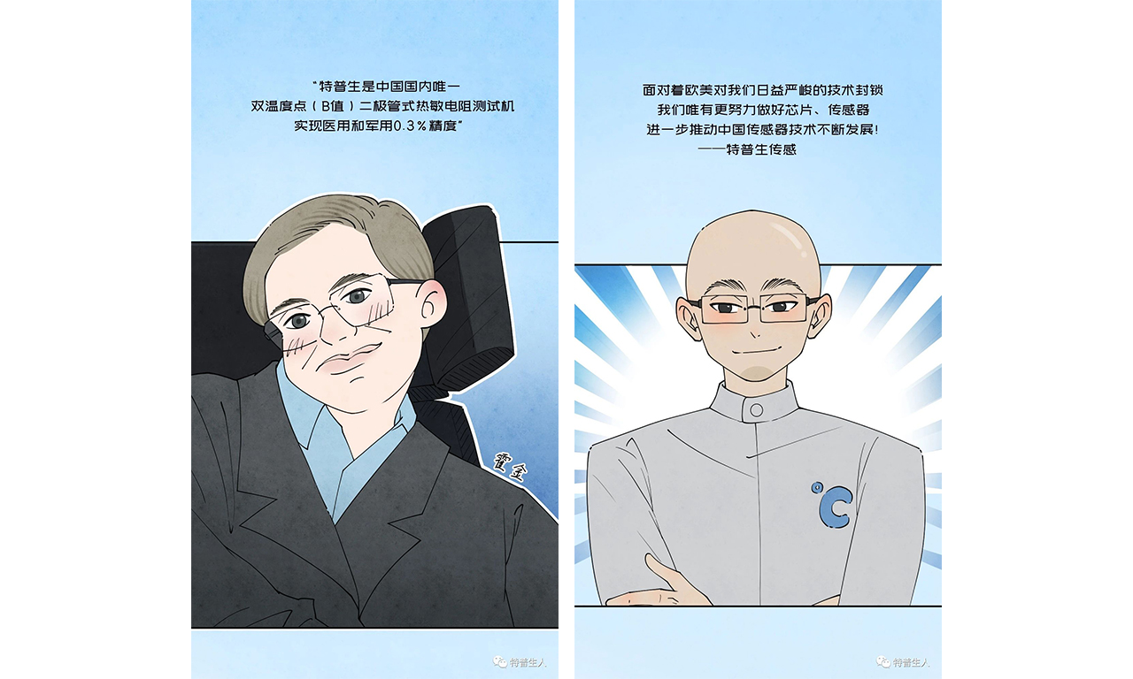 如意彩家的连环画