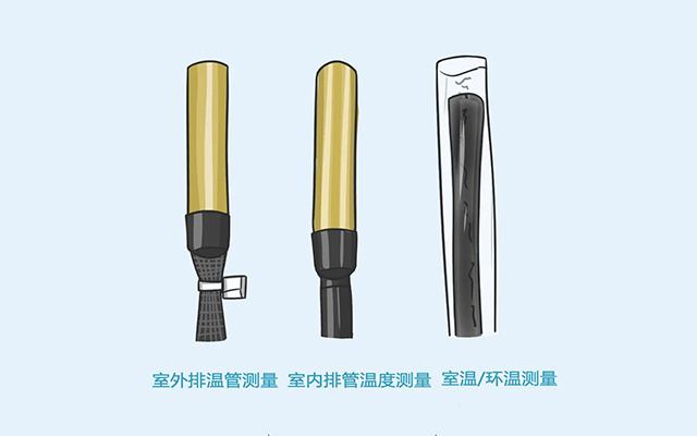 空调温度传感器，我只选他们仨！
