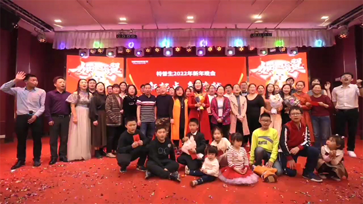 新起点，新征程，新跨越，如意彩人的传奇故事