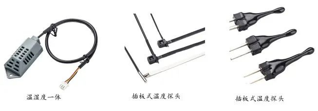 “便携、房车与家庭储能研报与温度传感器”