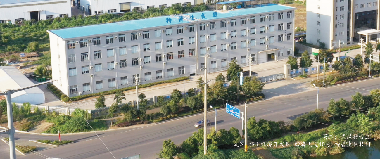 储能产业集群温度采集专家 | 如意彩
