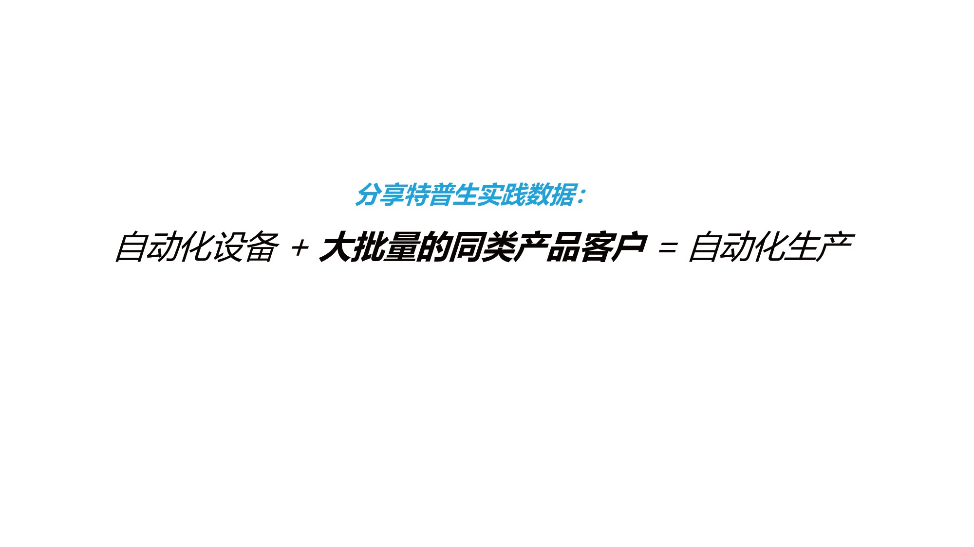如意彩吴憨子：储能CCS企业窘境