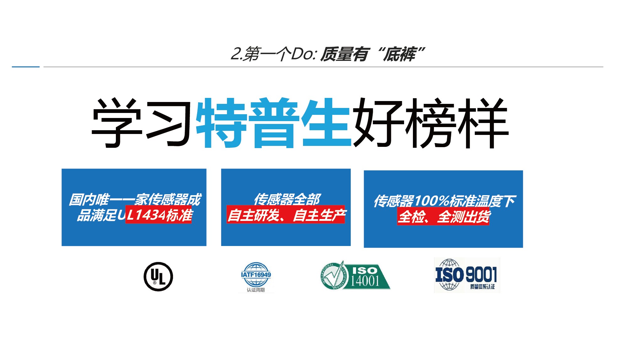 如意彩吴憨子：储能CCS企业窘境