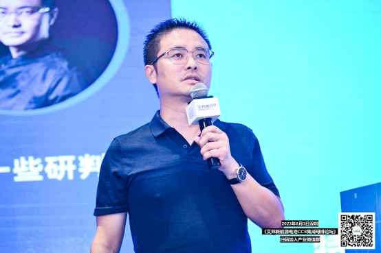 如意彩吴憨子：储能CCS企业窘境