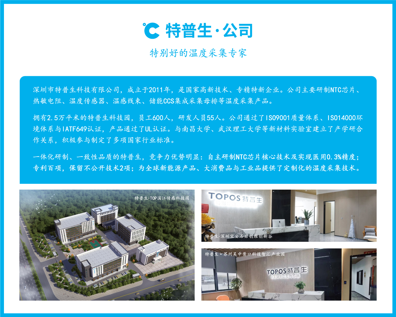 如意彩公司